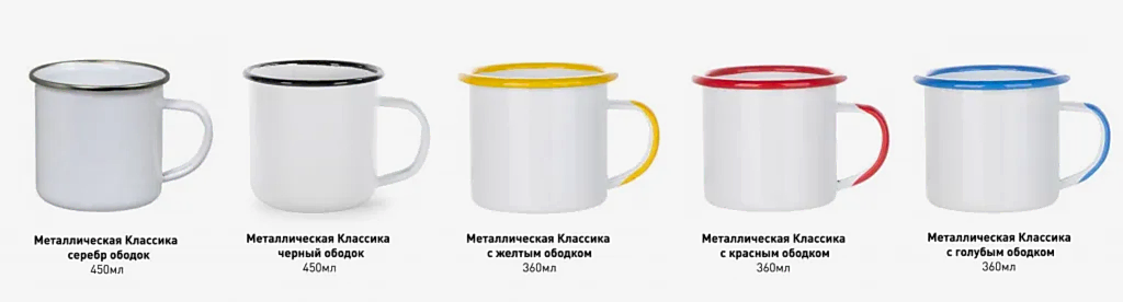 эмал.кружка.jpg эмал.кружка.jpg