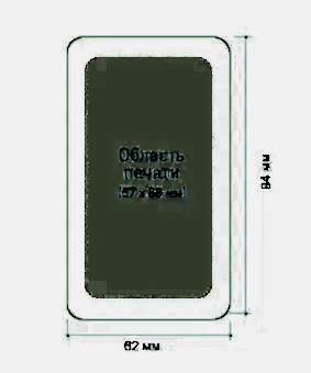 повер банк (1).jpg повер банк (1).jpg